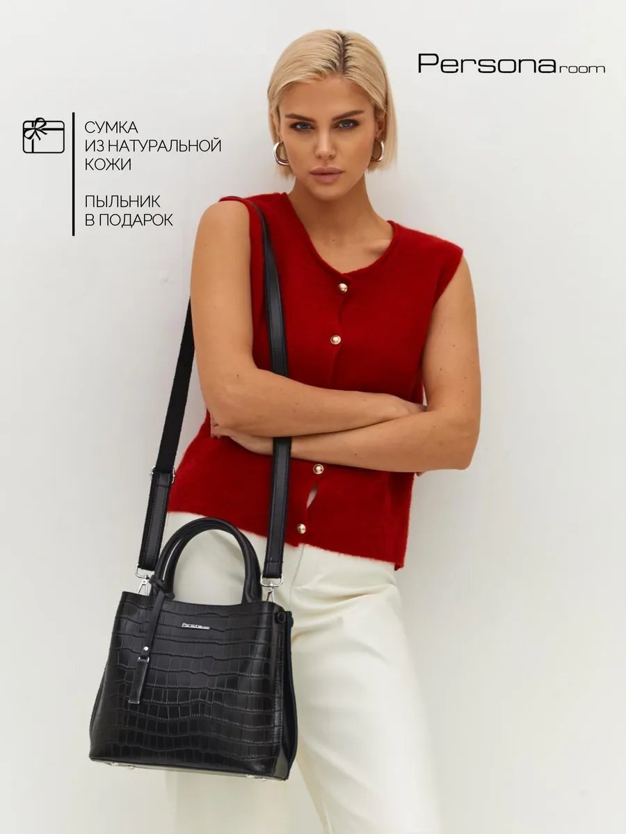 Сумка тоут Personaroom натуральная кожа черный купить,NaN