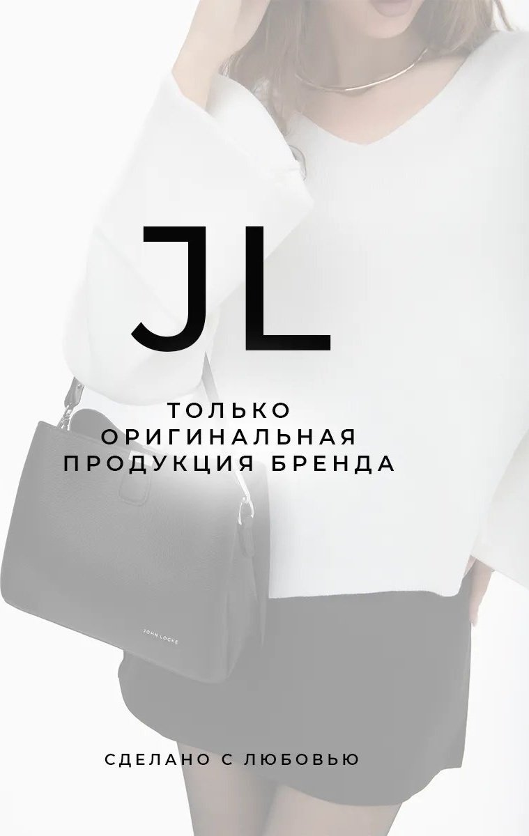 Сумка кросс-боди JOHN LOCKE экокожа черный купить,NaN