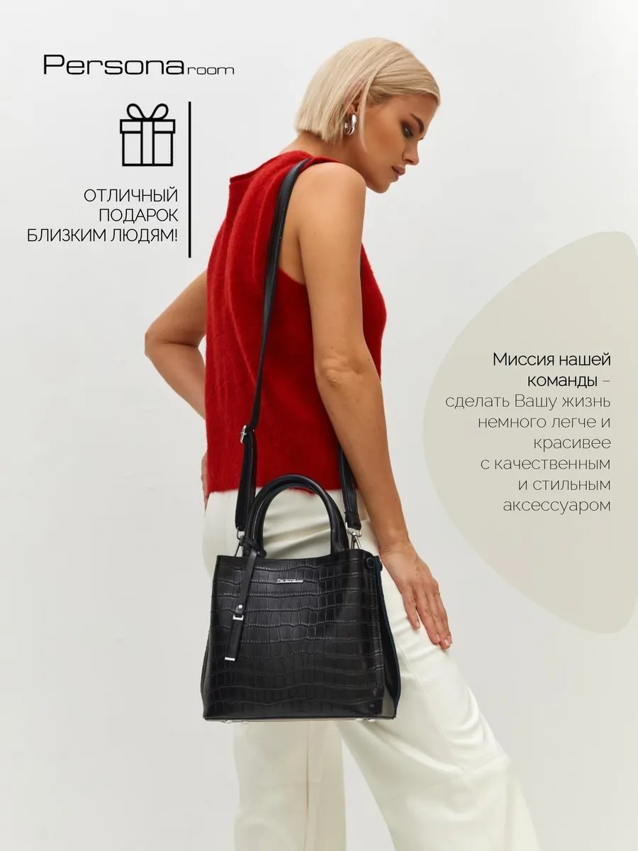 Сумка тоут Personaroom натуральная кожа черный купить,NaN