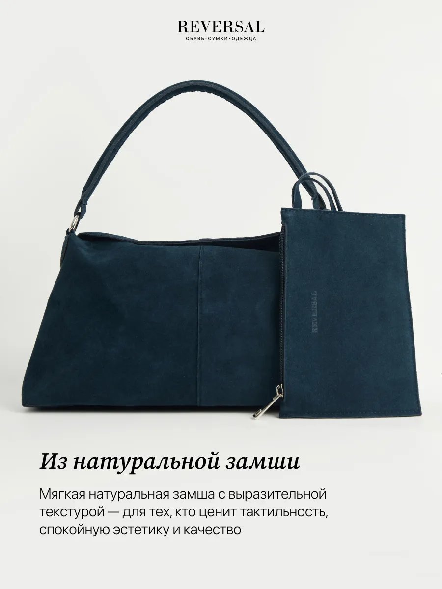 Сумка багет REVERSAL натуральная кожа синий купить,NaN