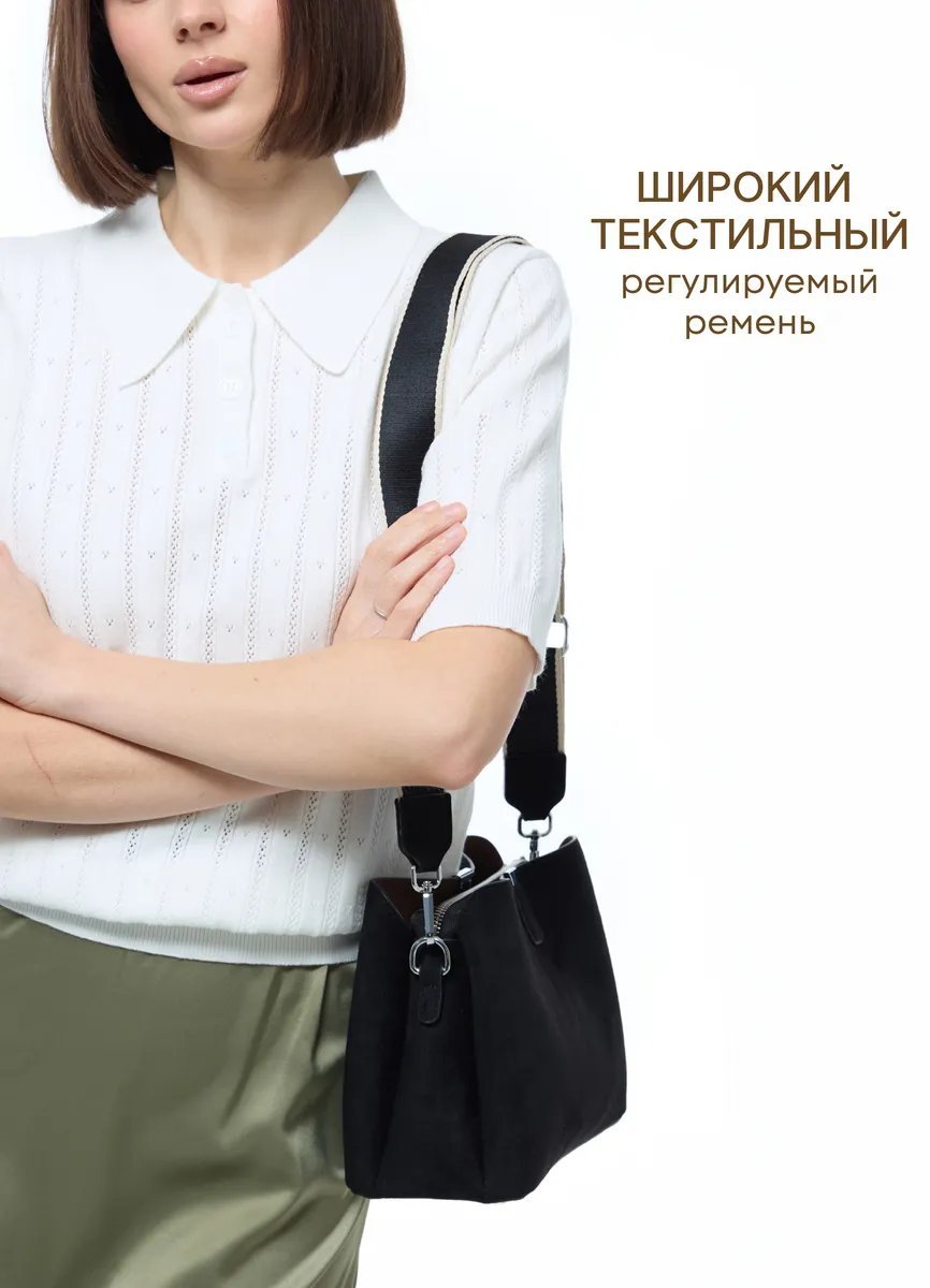 Сумка кросс-боди D’ORCE текстиль черный купить,NaN