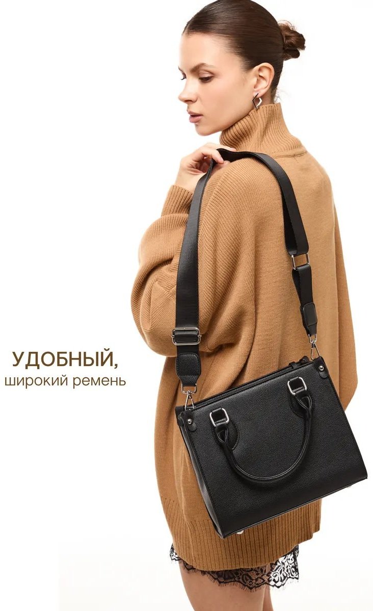 Сумка тоут D’ORCE экокожа черный купить,NaN