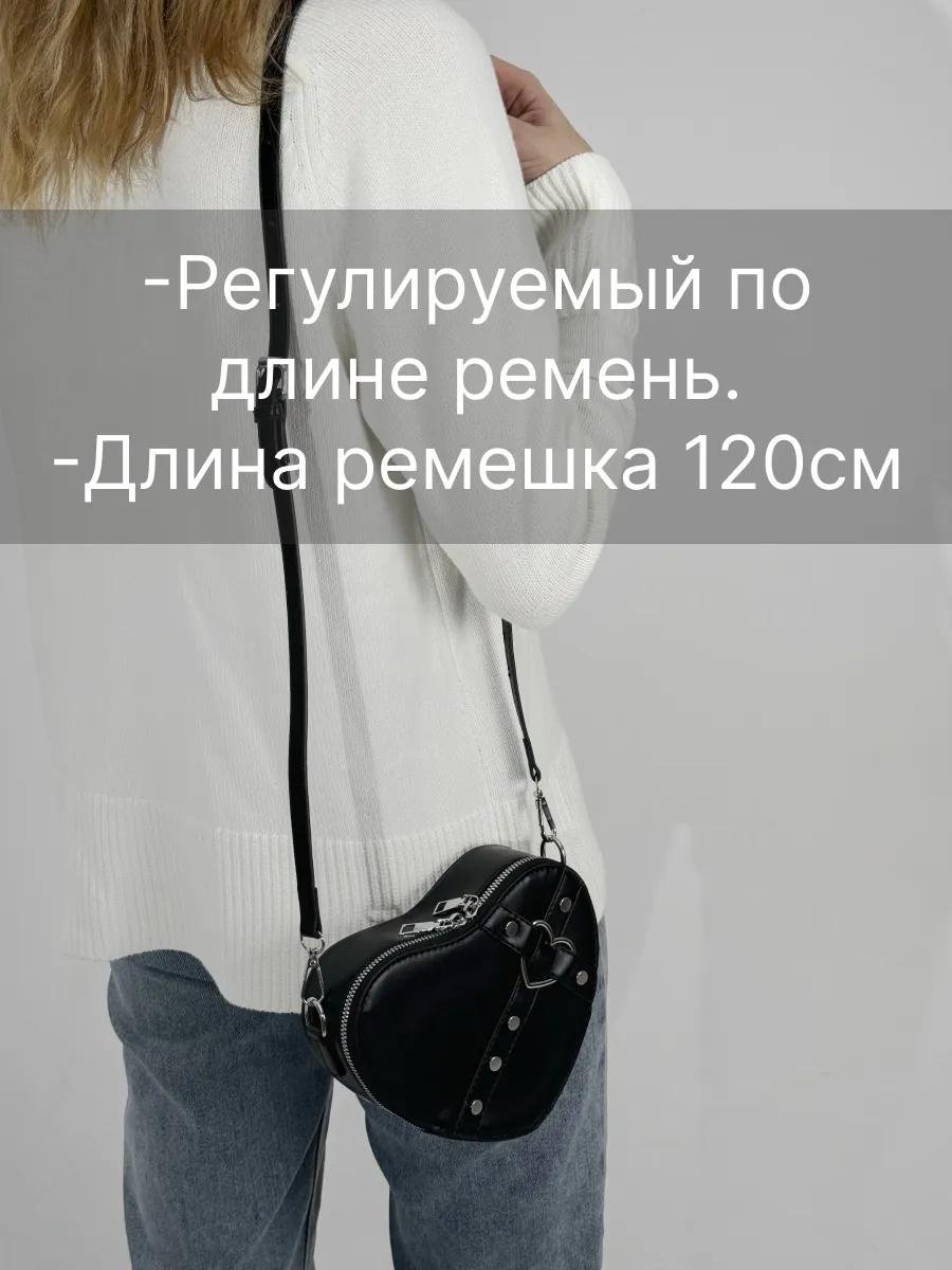 Комплект эластан красный купить,NaN