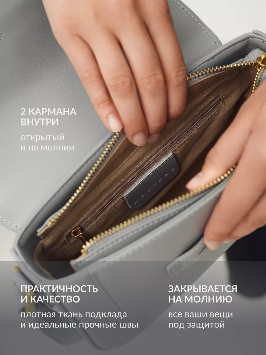 Сумка кросс-боди NORRBAG натуральная кожа серый купить,NaN