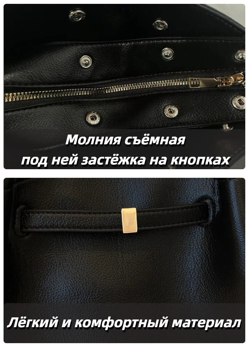Сумка кросс-боди C-P экокожа черный купить,NaN