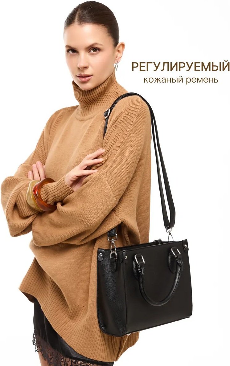 Сумка тоут D’ORCE экокожа черный купить,NaN