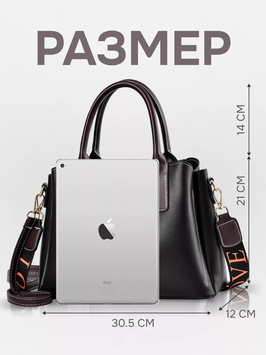 Сумка тоут YESMISS экокожа черный купить,NaN