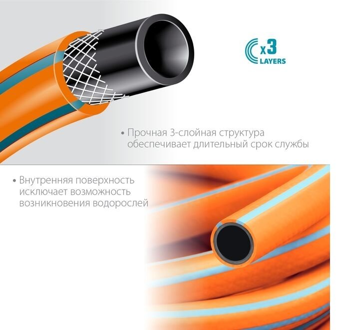 Шланг для полива GRINDA 15 м, 12.7 мм купить,0