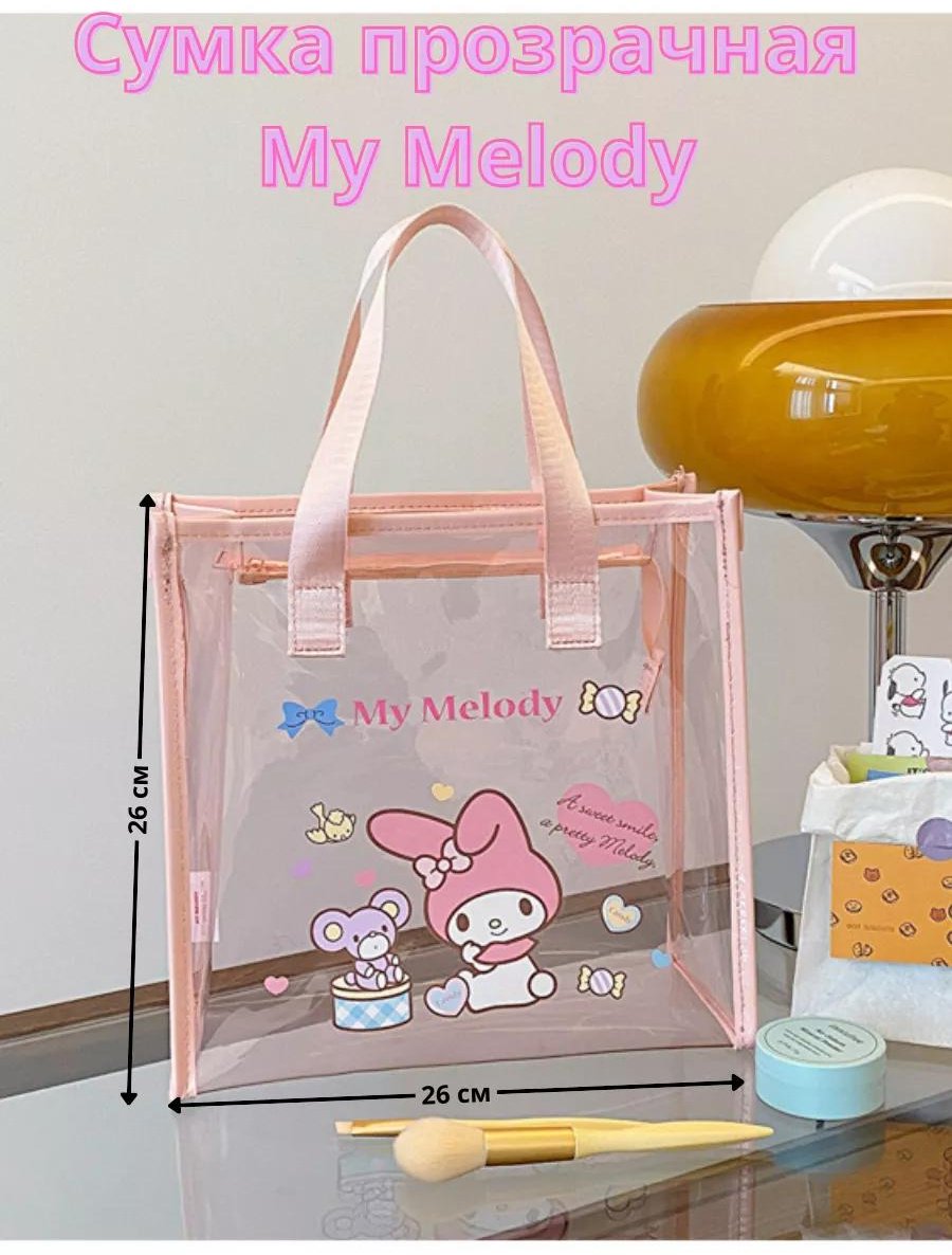 Комплект Hello Kitty силикон белый купить,NaN