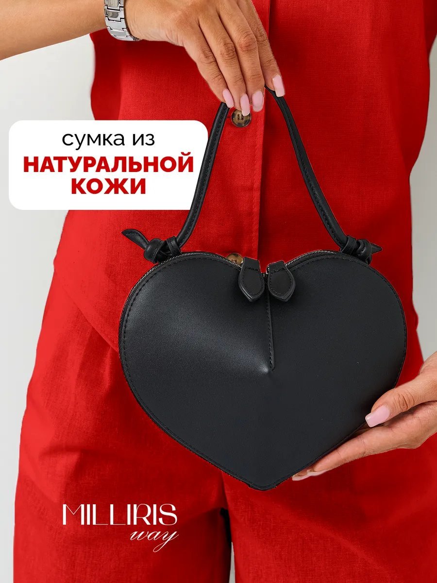 Сумка кросс-боди MILLIRISWAY натуральная кожа черный купить,NaN