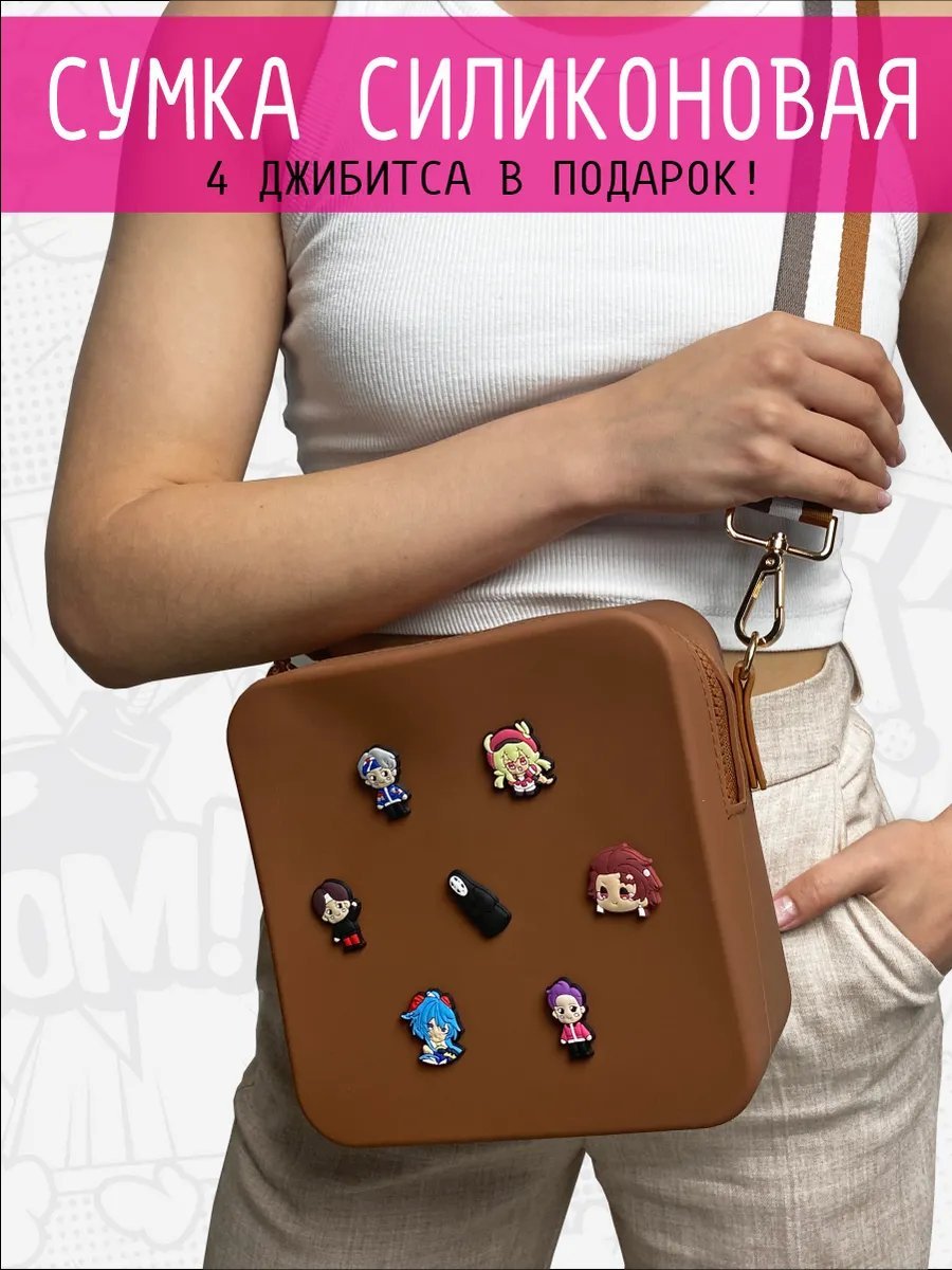 Мини-сумка металл коричневый купить,NaN