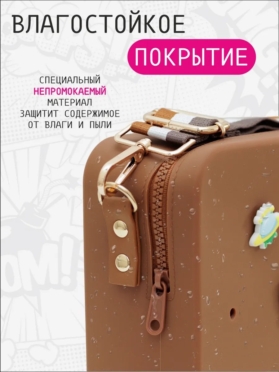 Мини-сумка металл коричневый купить,NaN