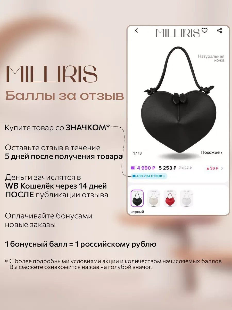 Сумка кросс-боди MILLIRISWAY натуральная кожа черный купить,NaN