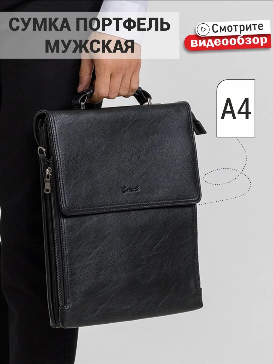 Мини-сумка Bagmart экокожа черный купить,NaN