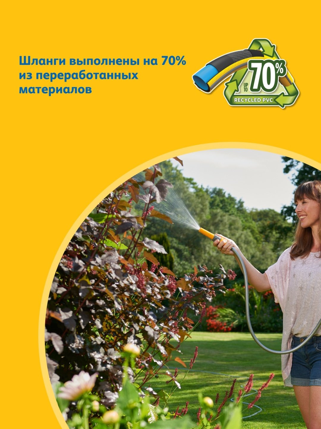 Шланг для полива HOZELOCK 25 м, 19 мм - ForteMarket Шланг для полива HOZELOCK 25 м, 19 мм купить,0