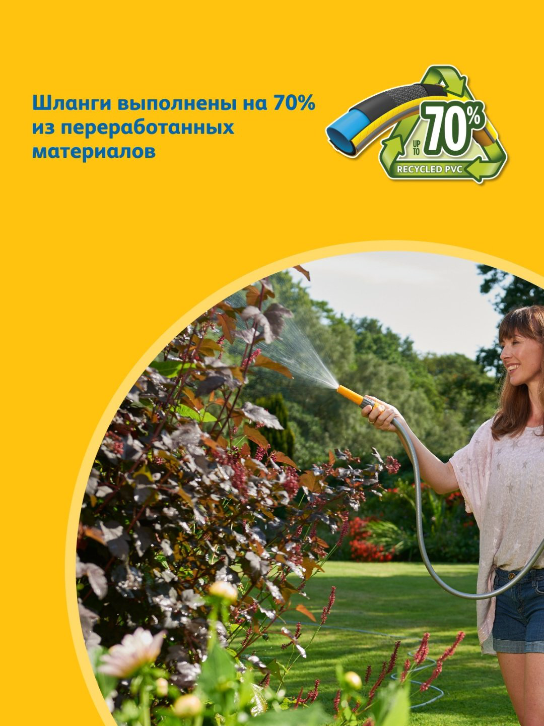 Шланг для полива HOZELOCK 25 м, 19 мм купить,17990