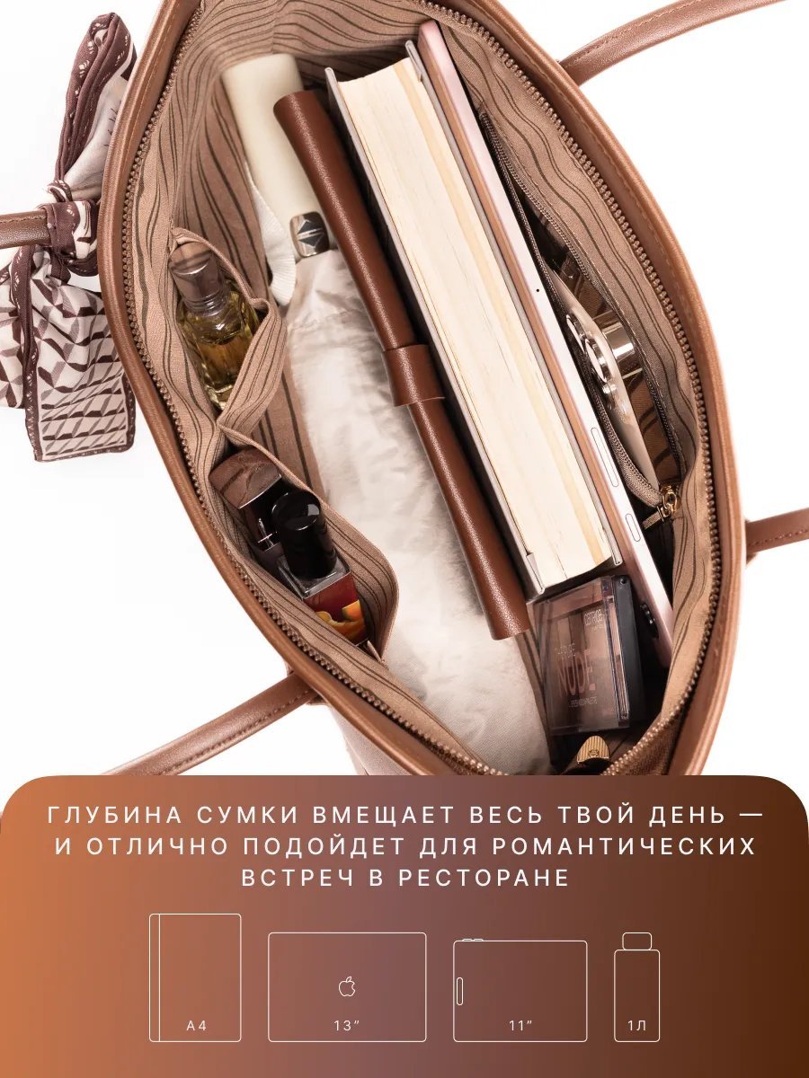 Сумка тоут Quick SI экокожа коричневый купить,NaN