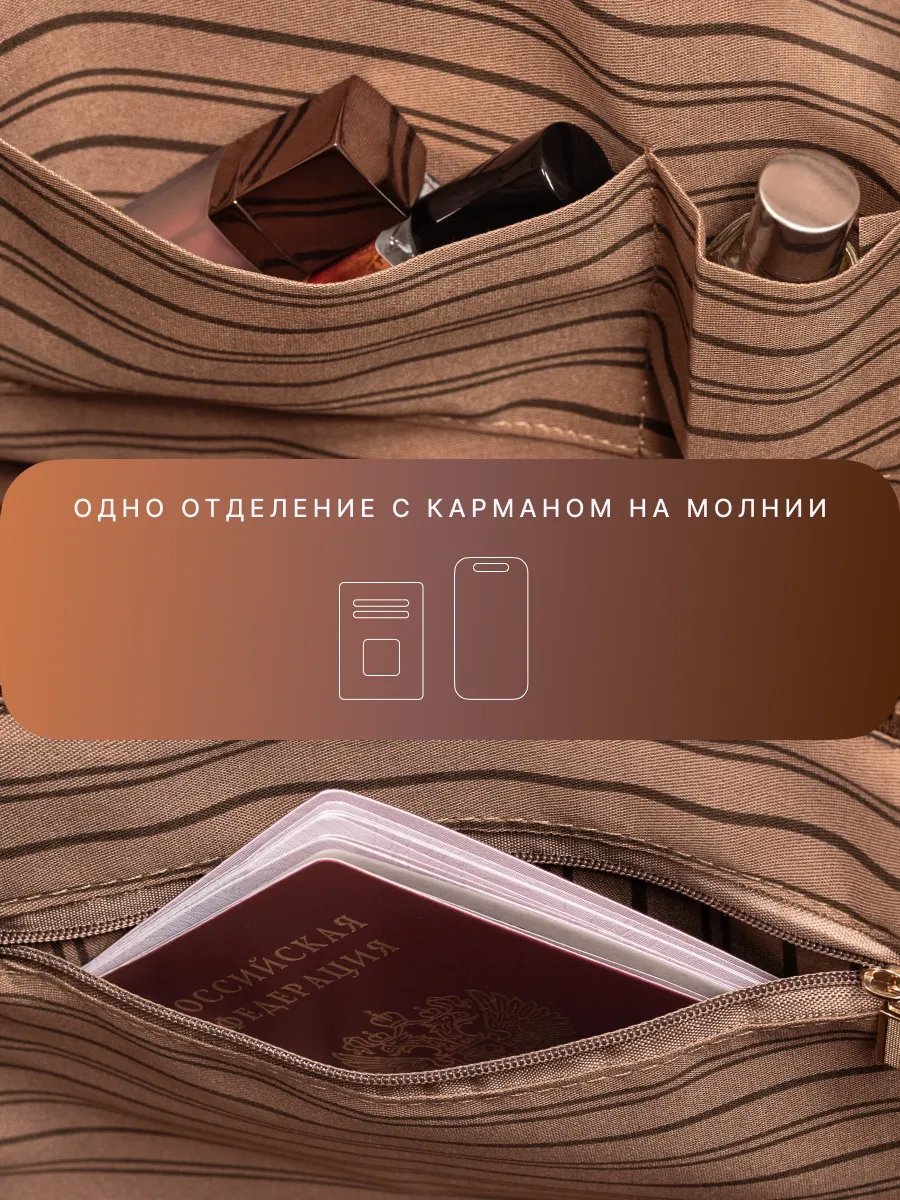 Сумка тоут Quick SI экокожа коричневый купить,NaN