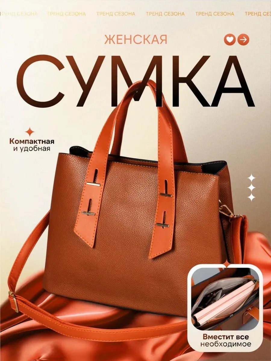 Сумка тоут ORIGLAM экокожа коричневый купить,NaN