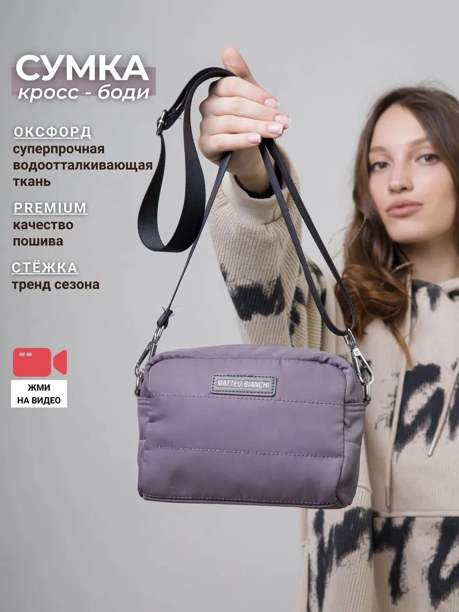 Комплект полиэстер серый купить,NaN