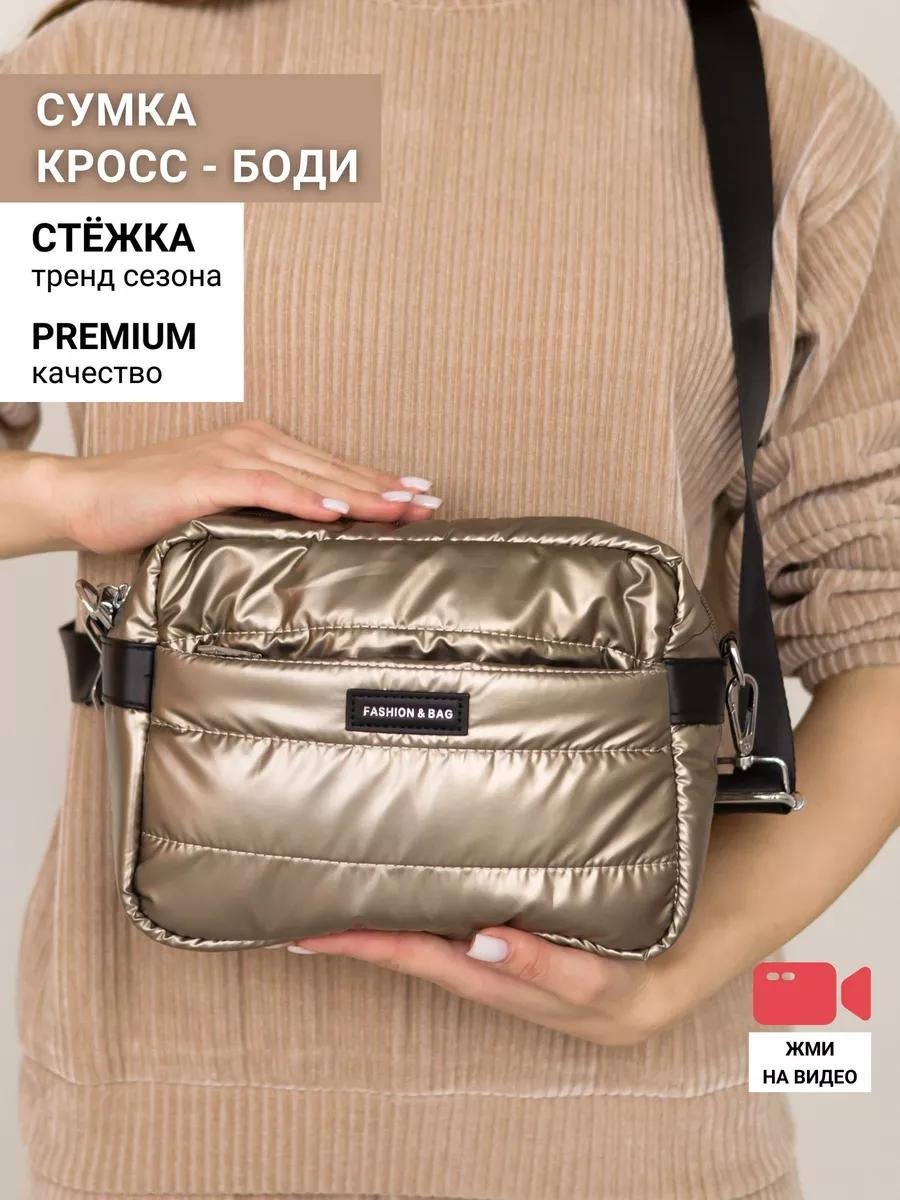 Комплект полиэстер золотистый купить,NaN