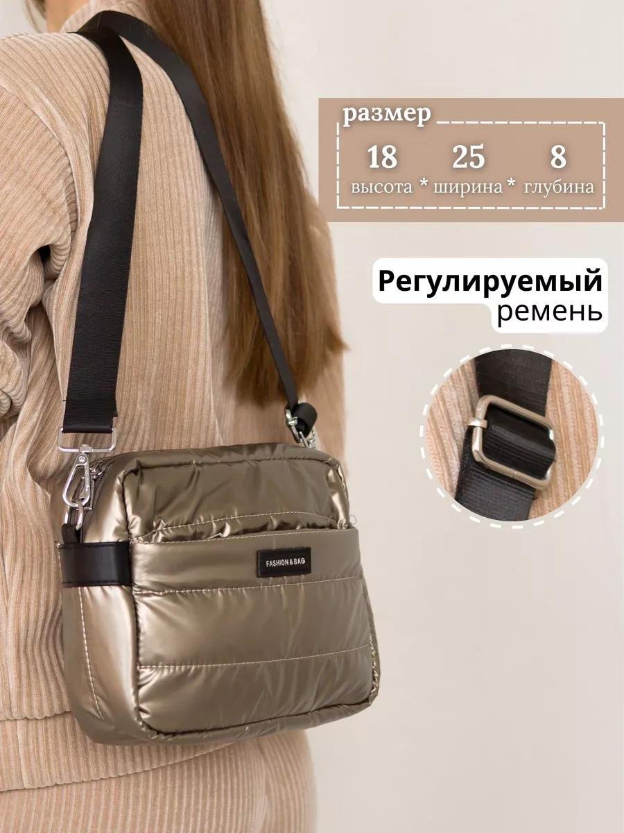 Комплект полиэстер золотистый купить,NaN