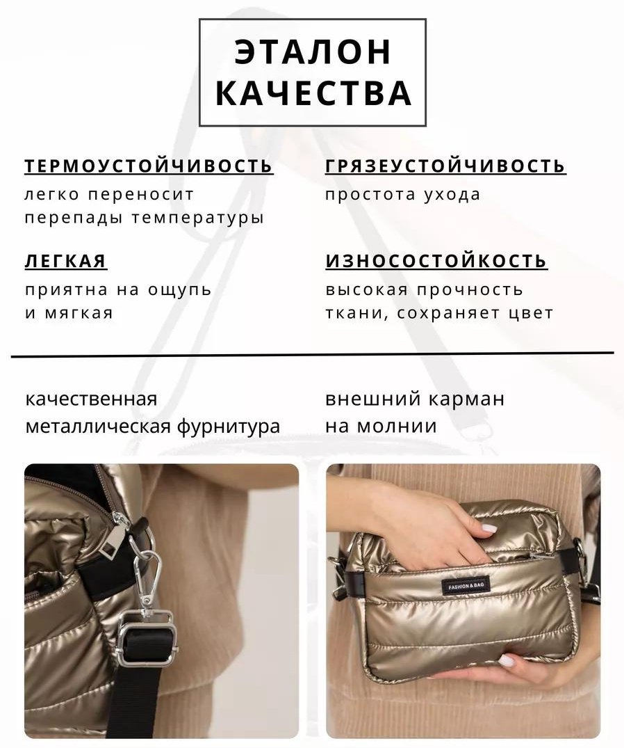 Комплект полиэстер золотистый купить,NaN
