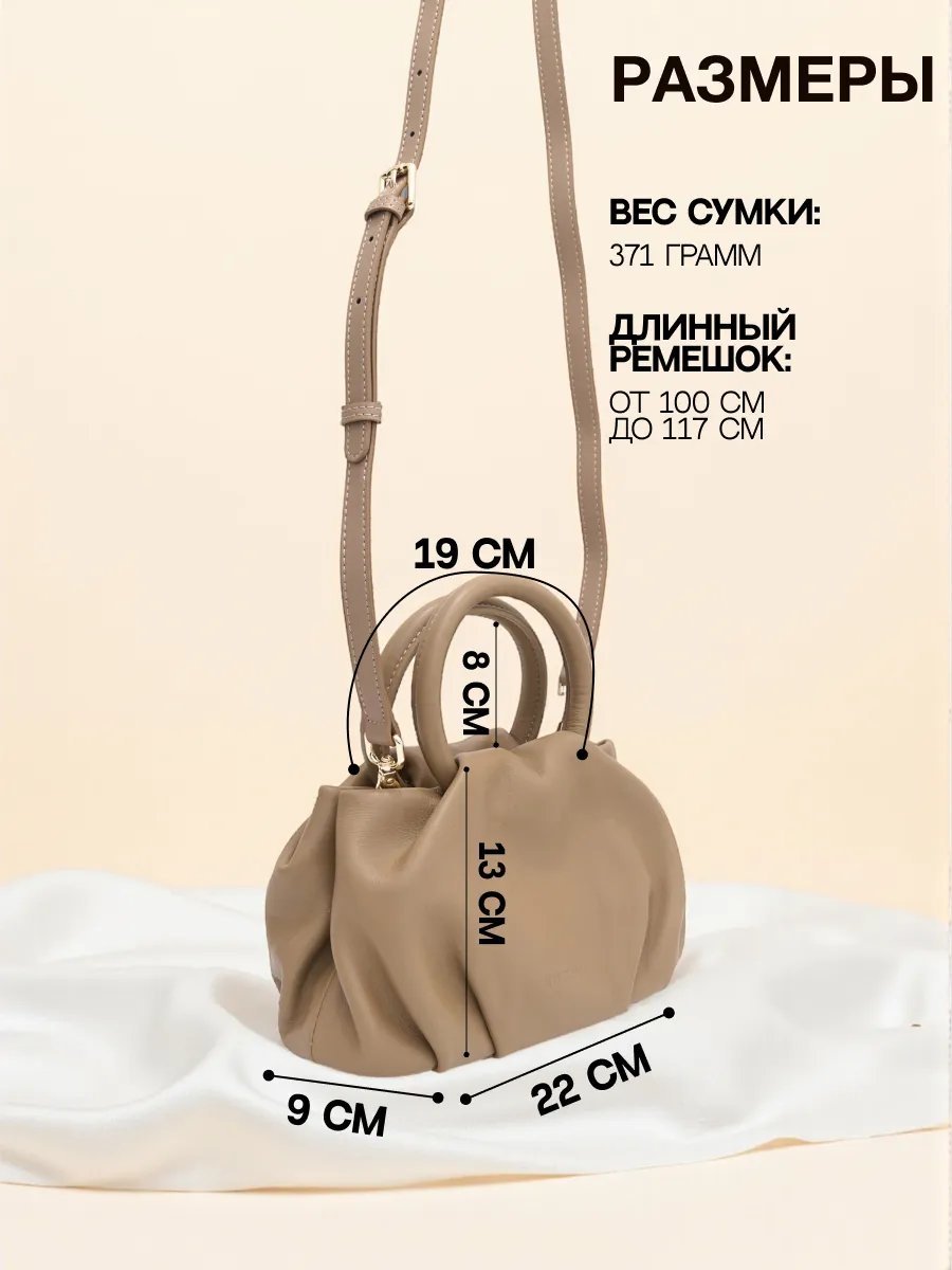 Сумка кросс-боди REVERSAL натуральная кожа бежевый купить,NaN