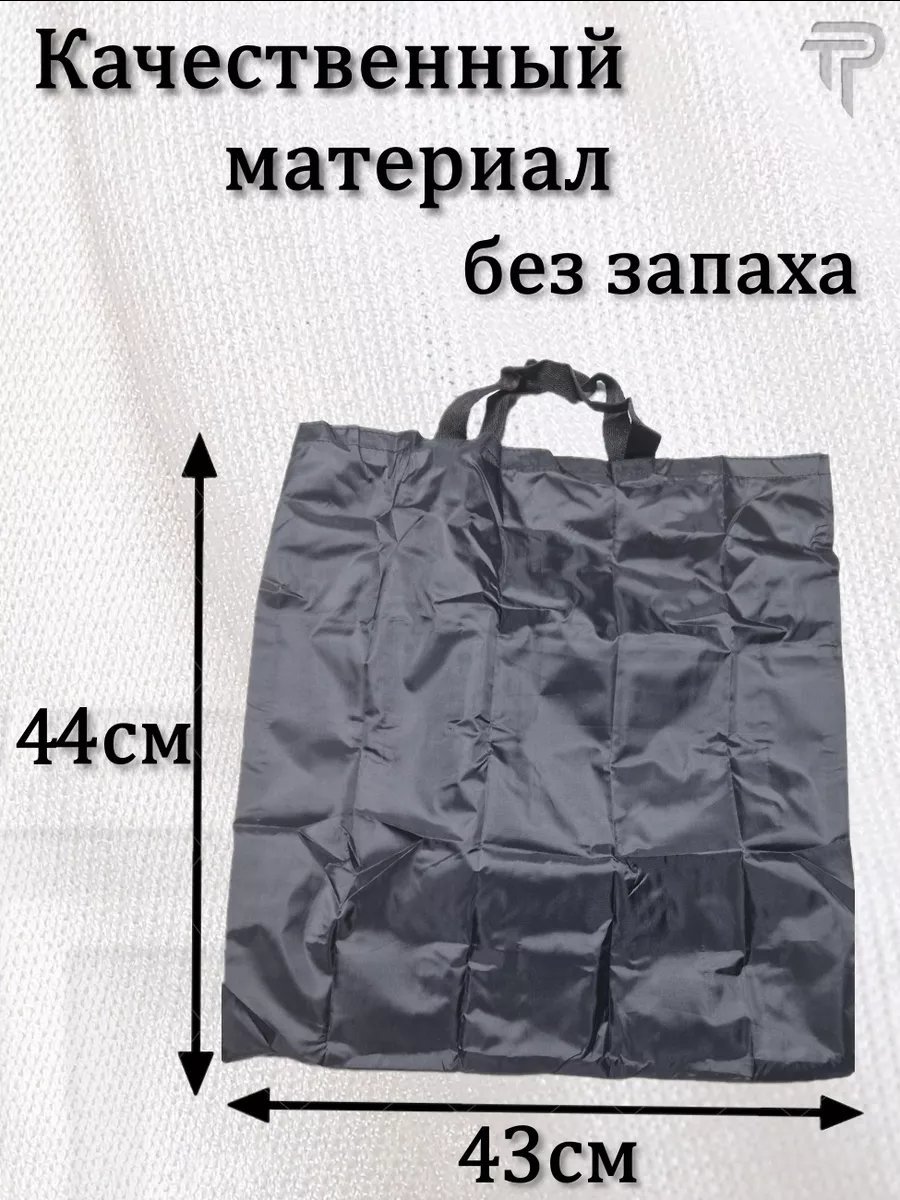 Сумка шоппер ТАРРО ПАК экокожа черный купить,NaN