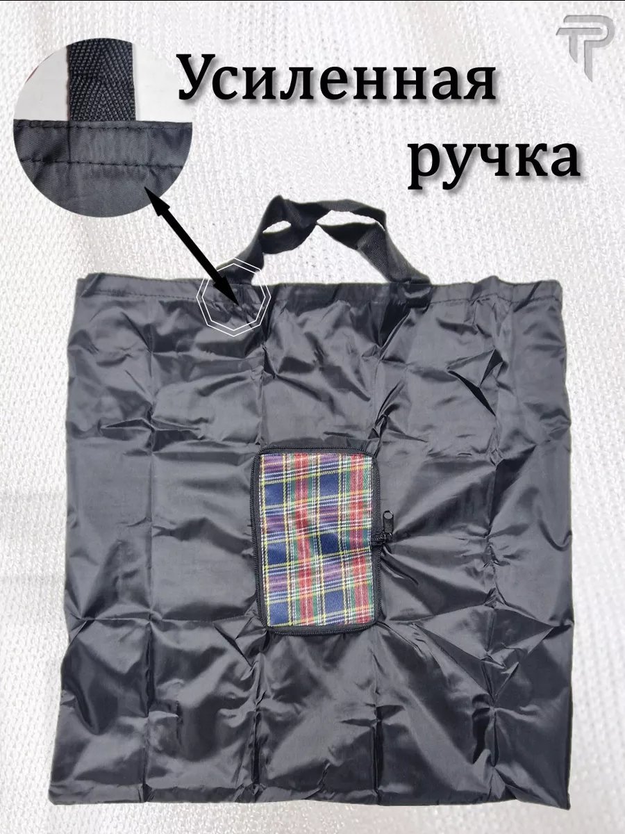 Сумка шоппер ТАРРО ПАК экокожа черный купить,NaN
