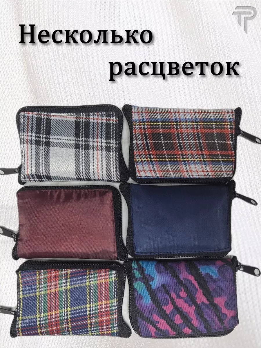 Сумка шоппер ТАРРО ПАК экокожа черный купить,NaN
