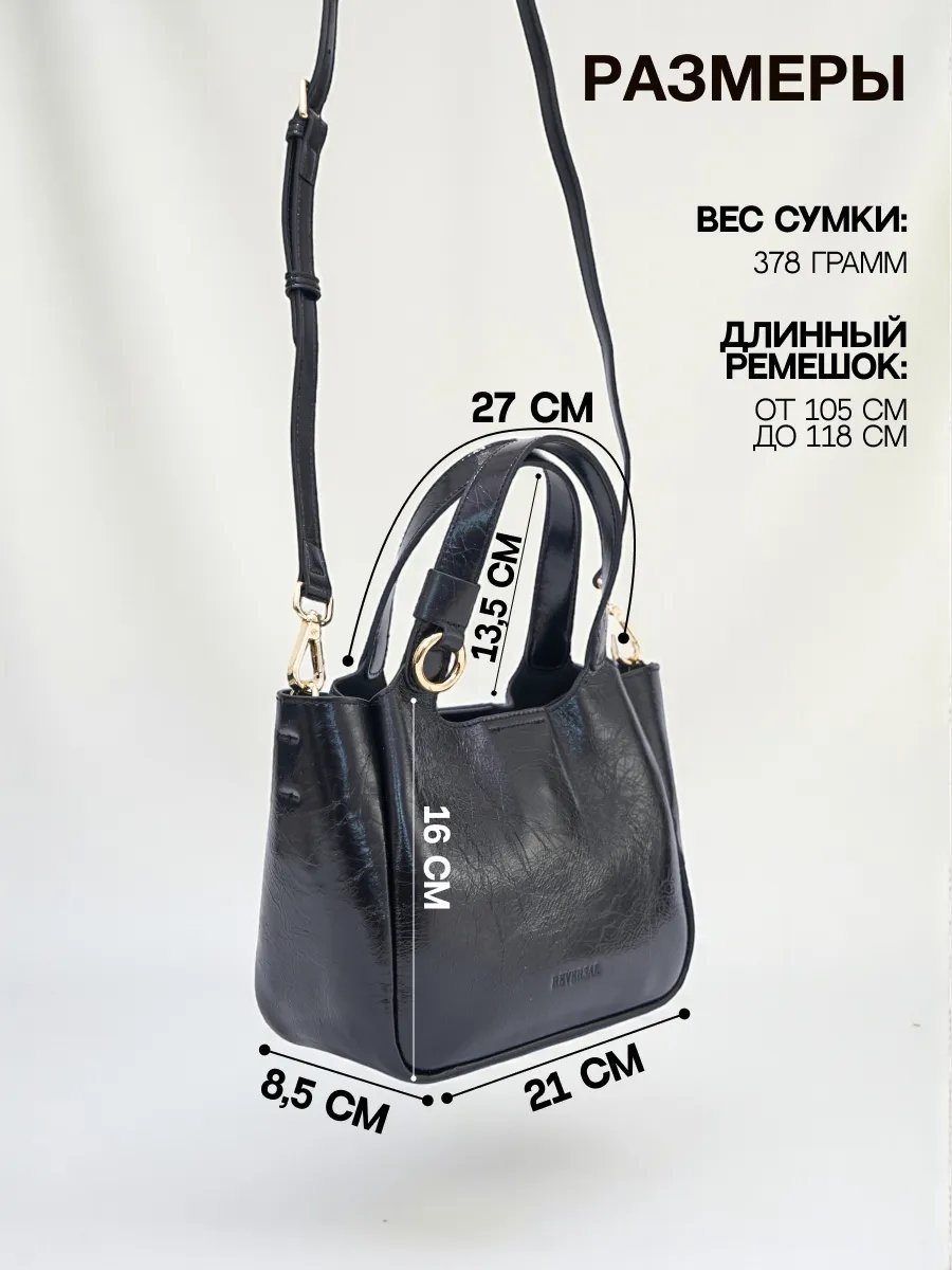 Сумка кросс-боди REVERSAL натуральная кожа черный купить,NaN