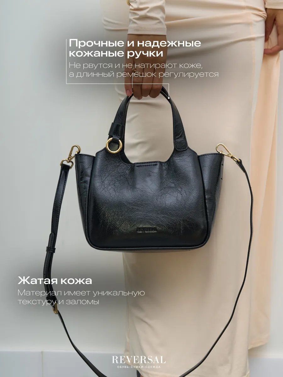 Сумка кросс-боди REVERSAL натуральная кожа черный купить,NaN