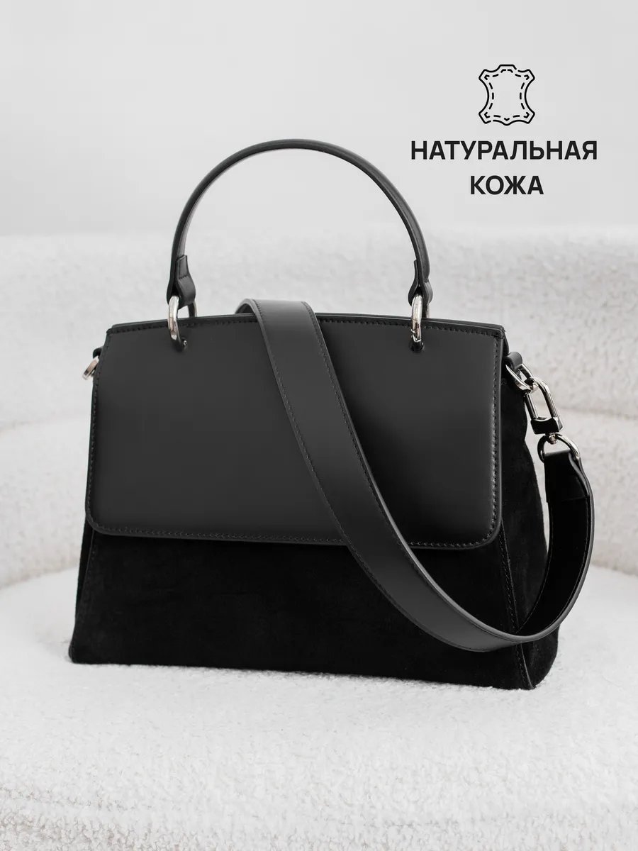 Сумка тоут натуральная кожа черный купить,NaN