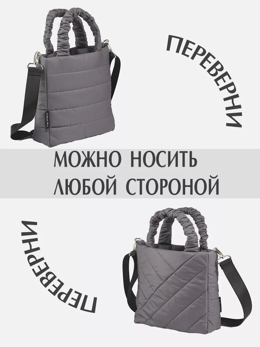 Комплект полиэстер розовый купить,NaN