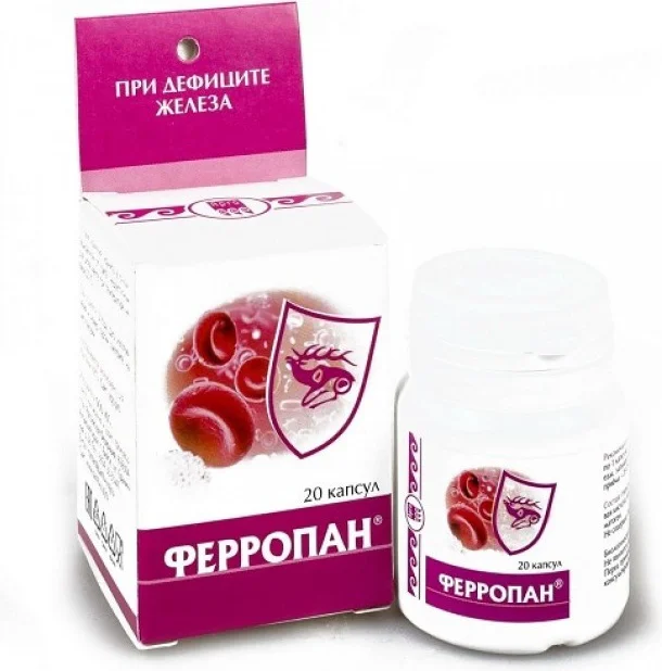 ЮГ БАД Ферропан таблетки 20шт купить,NaN