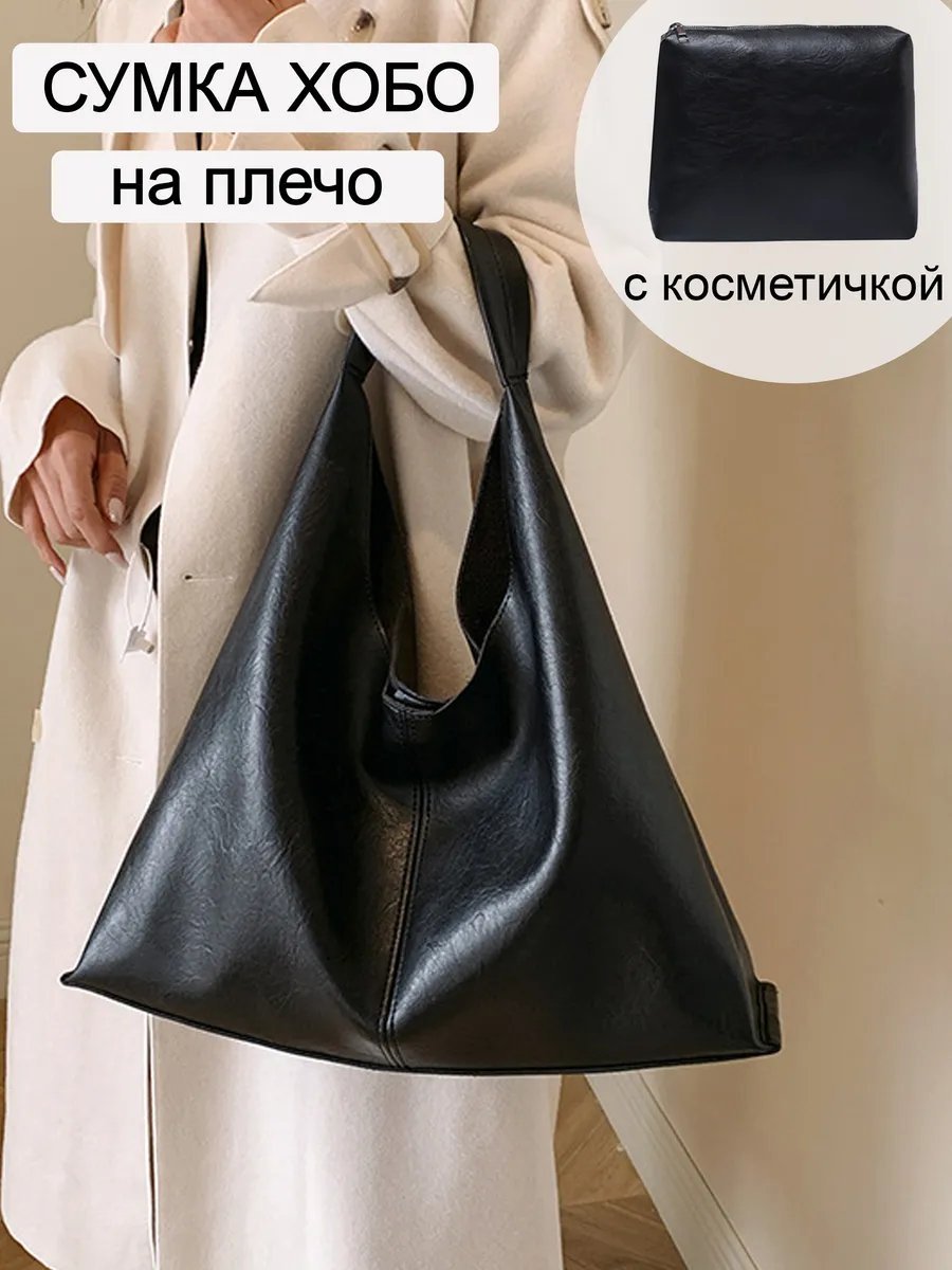 Сумка шоппер Polianna экокожа черный купить,NaN