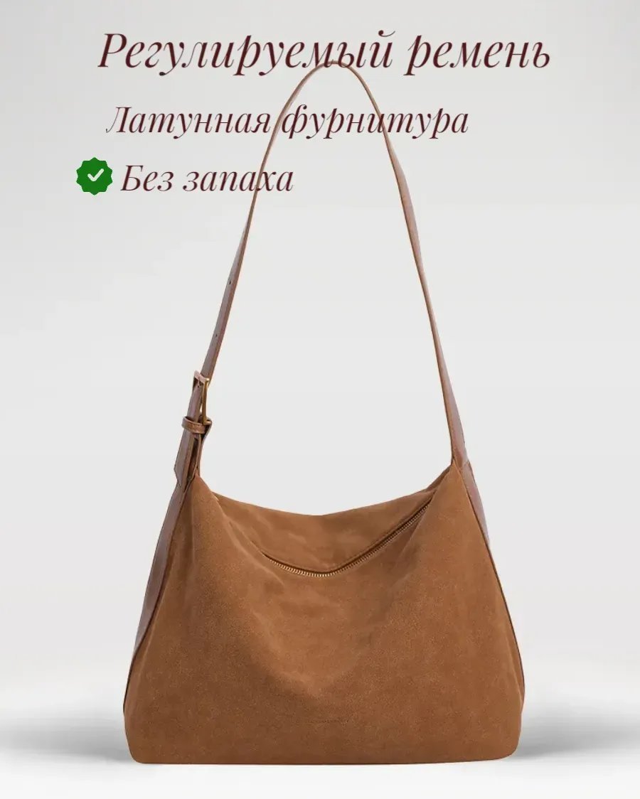 Сумка хобо Generational Gravity экокожа коричневый купить,NaN