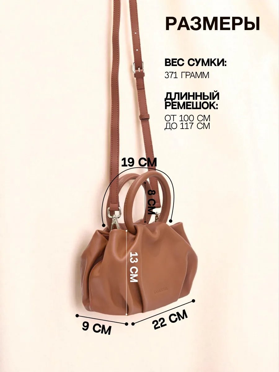 Сумка кросс-боди REVERSAL натуральная кожа коричневый купить,NaN