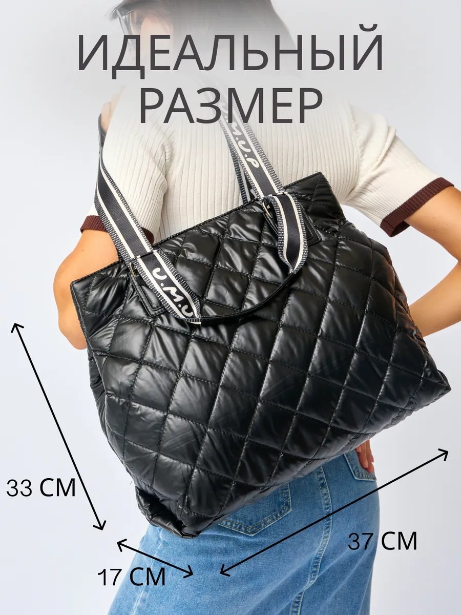 Сумка шоппер PlusAlm экокожа черный купить,NaN