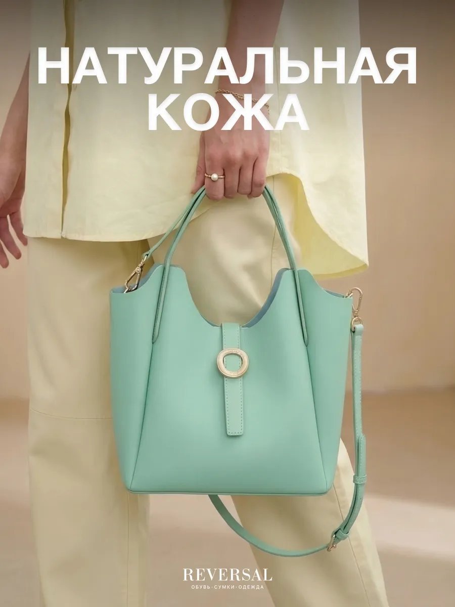 Сумка кросс-боди REVERSAL натуральная кожа зеленый купить,NaN