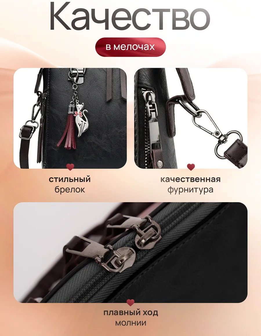 Сумка тоут Milomilo искусственная кожа черный купить,NaN