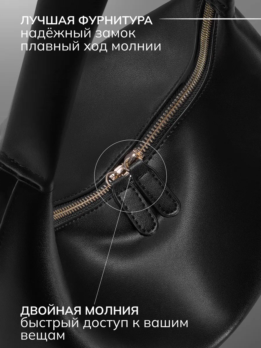 Сумка багет JoyCity экокожа черный купить,NaN