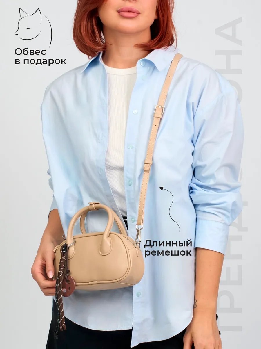 Сумка багет NAMA MUR экокожа бежевый купить,NaN