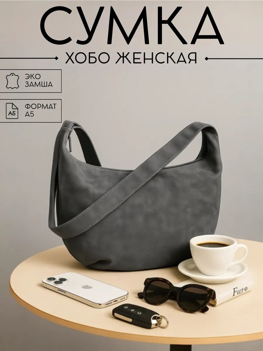 Сумка багет MIRA GLINSKAYA экокожа серый купить,NaN