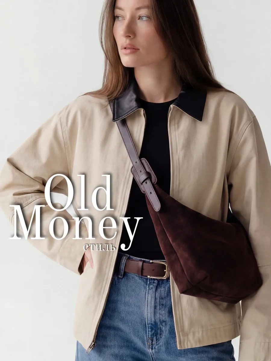 Сумка хобо GUSAK SHOP экокожа коричневый купить,NaN