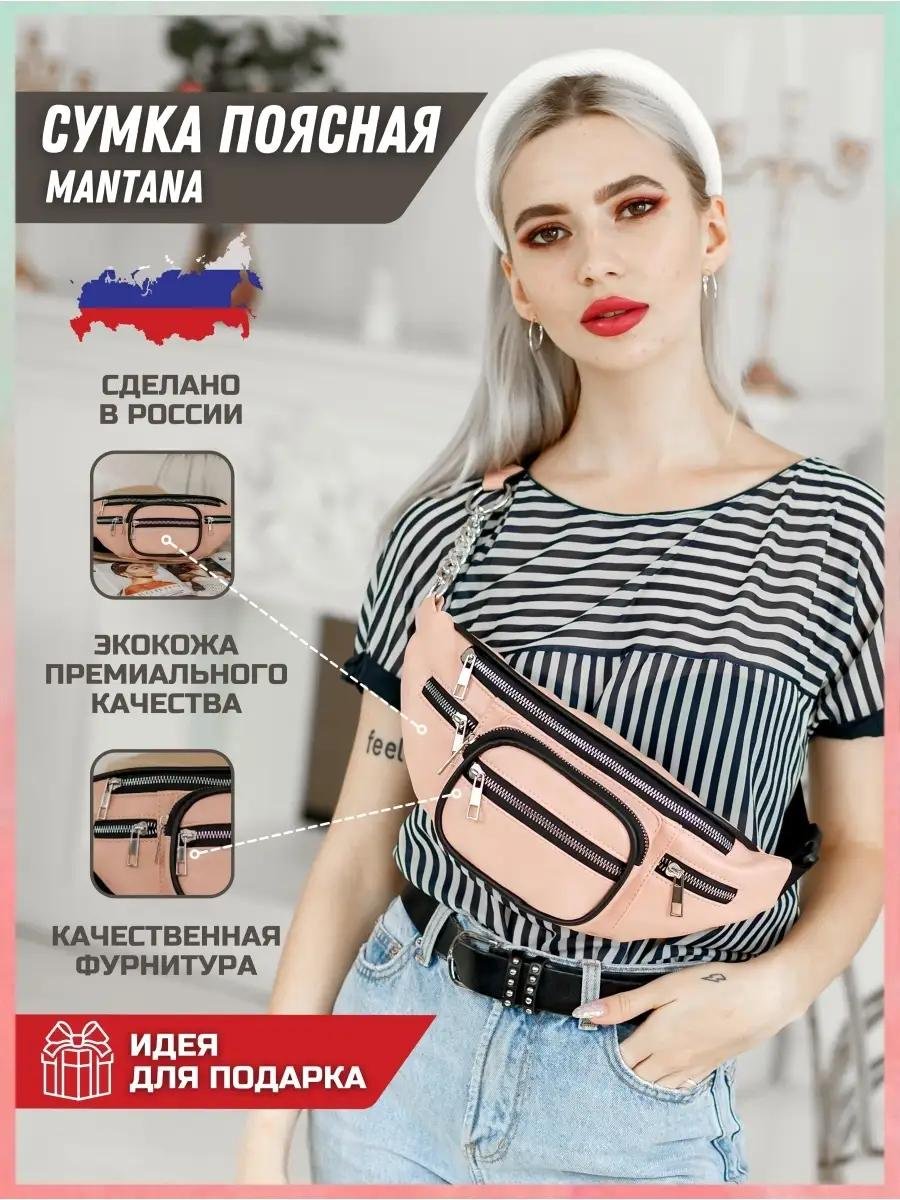 Комплект полиэстер розовый купить,NaN