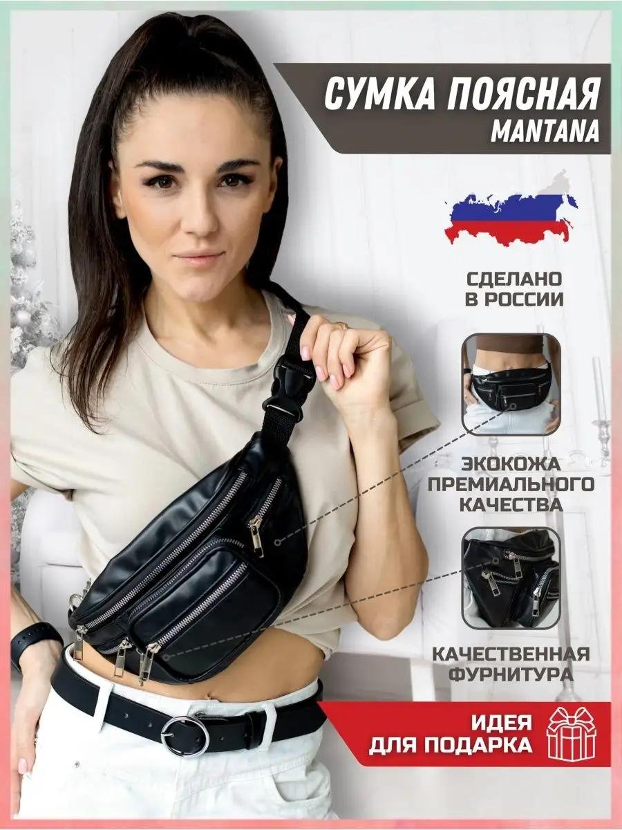 Комплект полиэстер черный купить,NaN