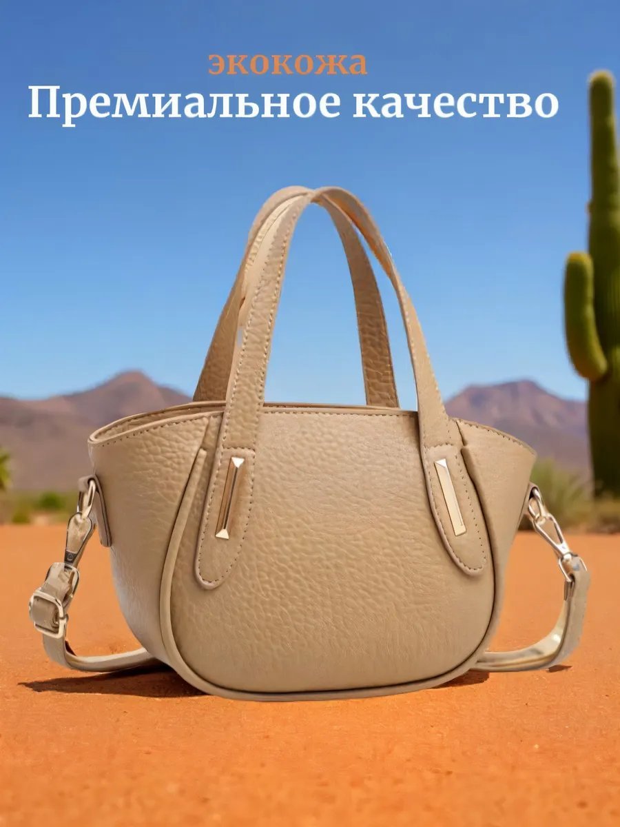 Сумка тоут экокожа желтый купить,NaN