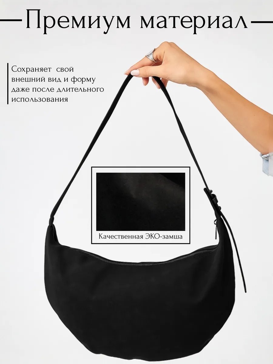 Сумка багет MIRA GLINSKAYA экокожа черный купить,NaN
